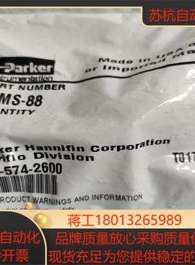 全新PARKER派克 PFA接头 GAMS-88