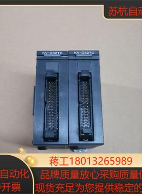 基恩士模块KV-C32TC功能，成色新