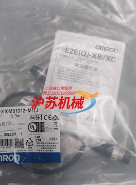 感应器E2E-X16MB1D12-M1TJ感应器七个单