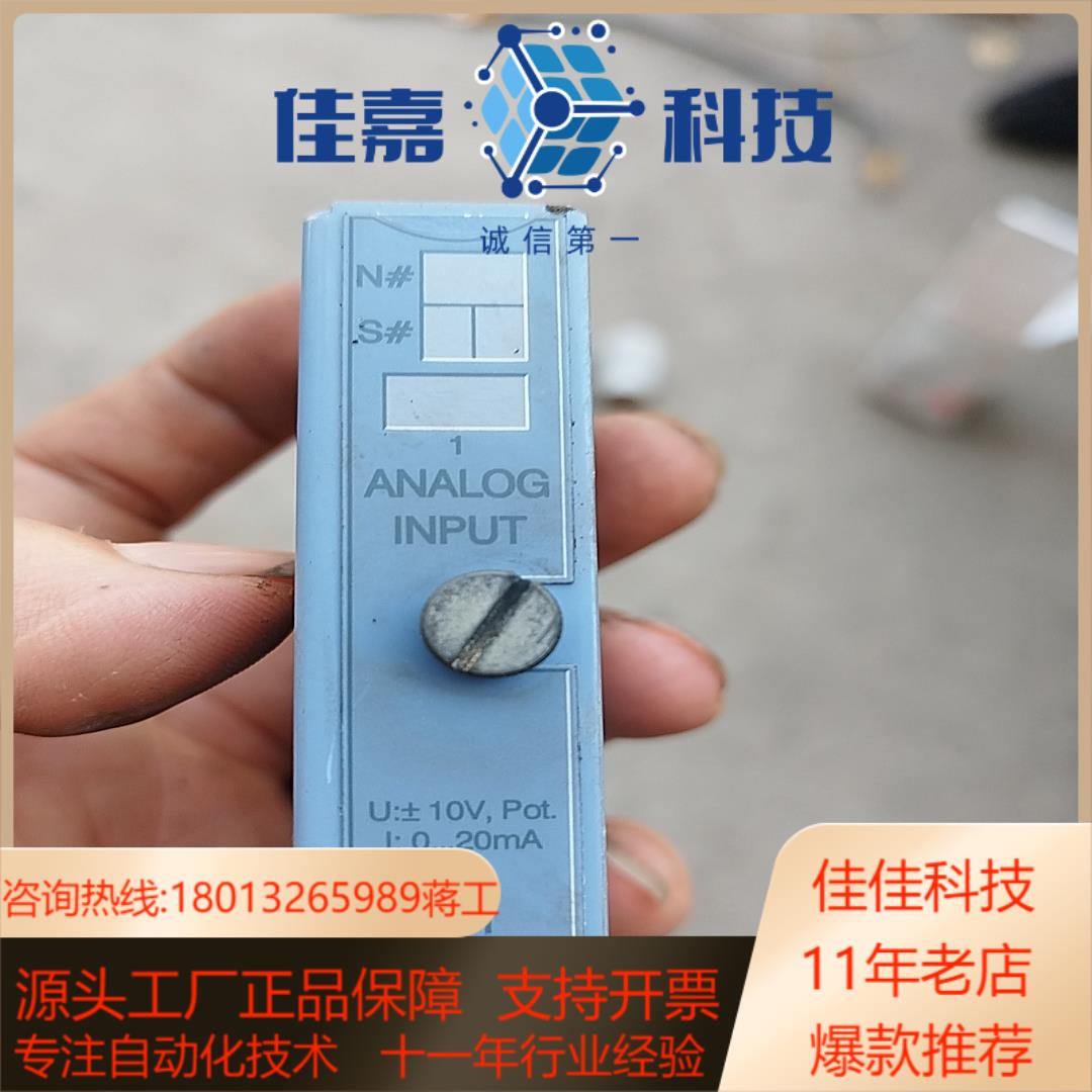 贝加莱模块AI351功能好