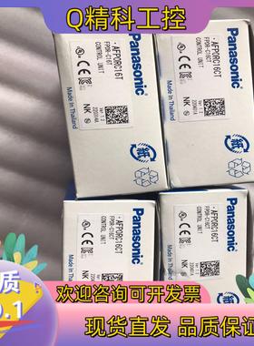 现货PLC 全新原装控制器 FP0R-C16CT AFP