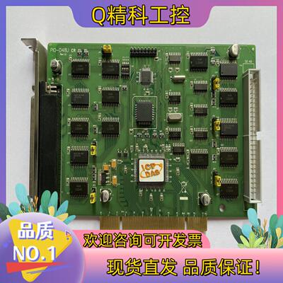 现货ICPDAS原装台湾泓格PIO-D48U 48路数字量输