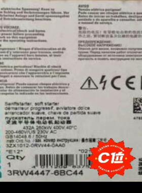 （设备配件）3RW3047-1BB14