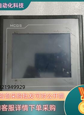 现货昆仑通态触摸屏TPC7062KTKD 原装件