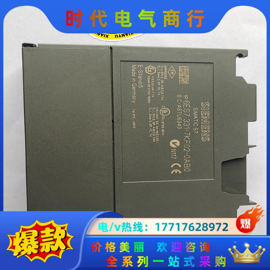 7KF02议价