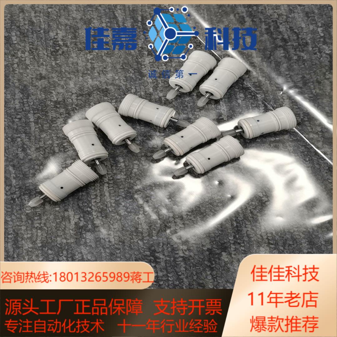 换色阀3HS1-044小白阀现货