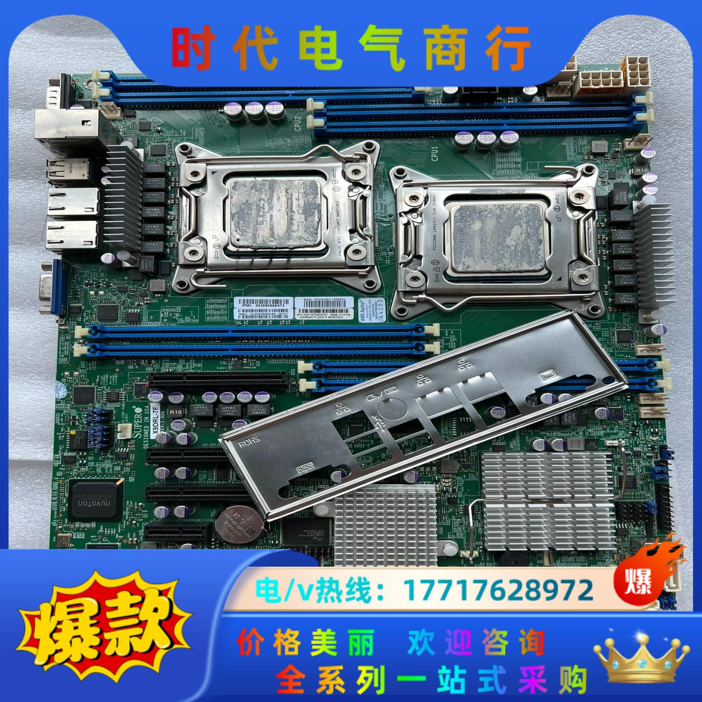 原装超微 X9DRL-7F 双路服务器主板 2011针 支持议价