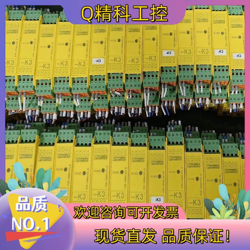 菲尼克斯安全继电器PSR-SCP-24UC/ESA4/3X1