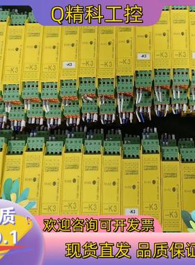 菲尼克斯安全继电器PSR-SCP-24UC/ESA4/3X1