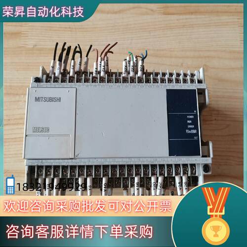 现货PLC FX1N-60MR-001 成色