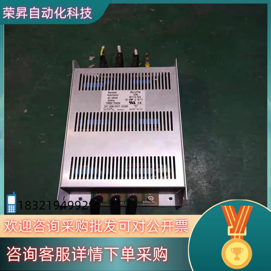 现货AB 罗克韦尔 CAT2090-XXLF-X330B电源滤波