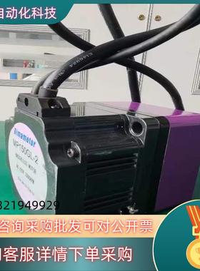 原装台湾 Dimamotor帝马马达