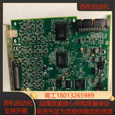 原装 NI PCle-6535 NI采集卡，功能Ok,成