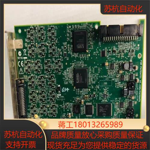 原装 NI PCle-6535 NI采集卡，功能Ok,成