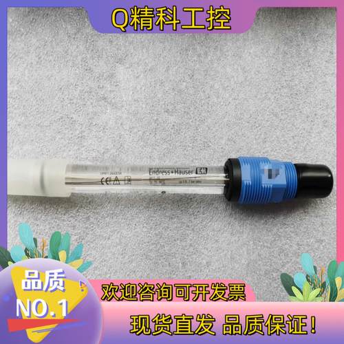 现货E+H   PH电极 CPS11-2AA2ESA 量程1-1