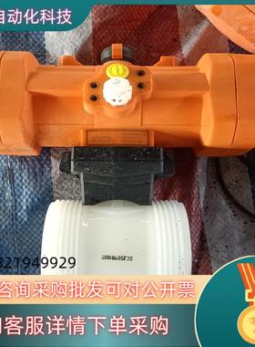 现货CENIT气动隔膜阀+PVDF气动隔膜阀D63DN50,
