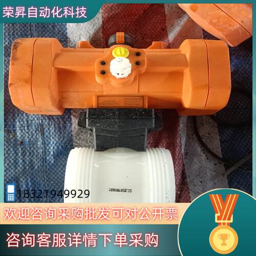 现货CENIT气动隔膜阀+PVDF气动隔膜阀D63DN50,