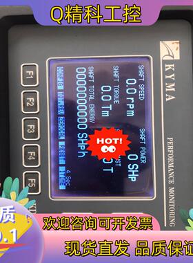 现货船用主机轴功率仪KDU-110功能正常有意者请点我