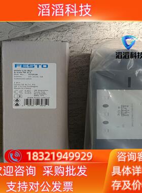 现货费斯托FESTO电磁阀 575518 VUVS-L25-M5