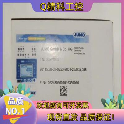 现货全新Jumo 00575661 久茂温控器
