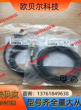 IS C12MM/4NO-8N0 - 感应传感器