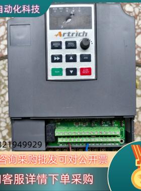 现货威纶通变频器 Artrich阿特瑞奇 AR216-0055