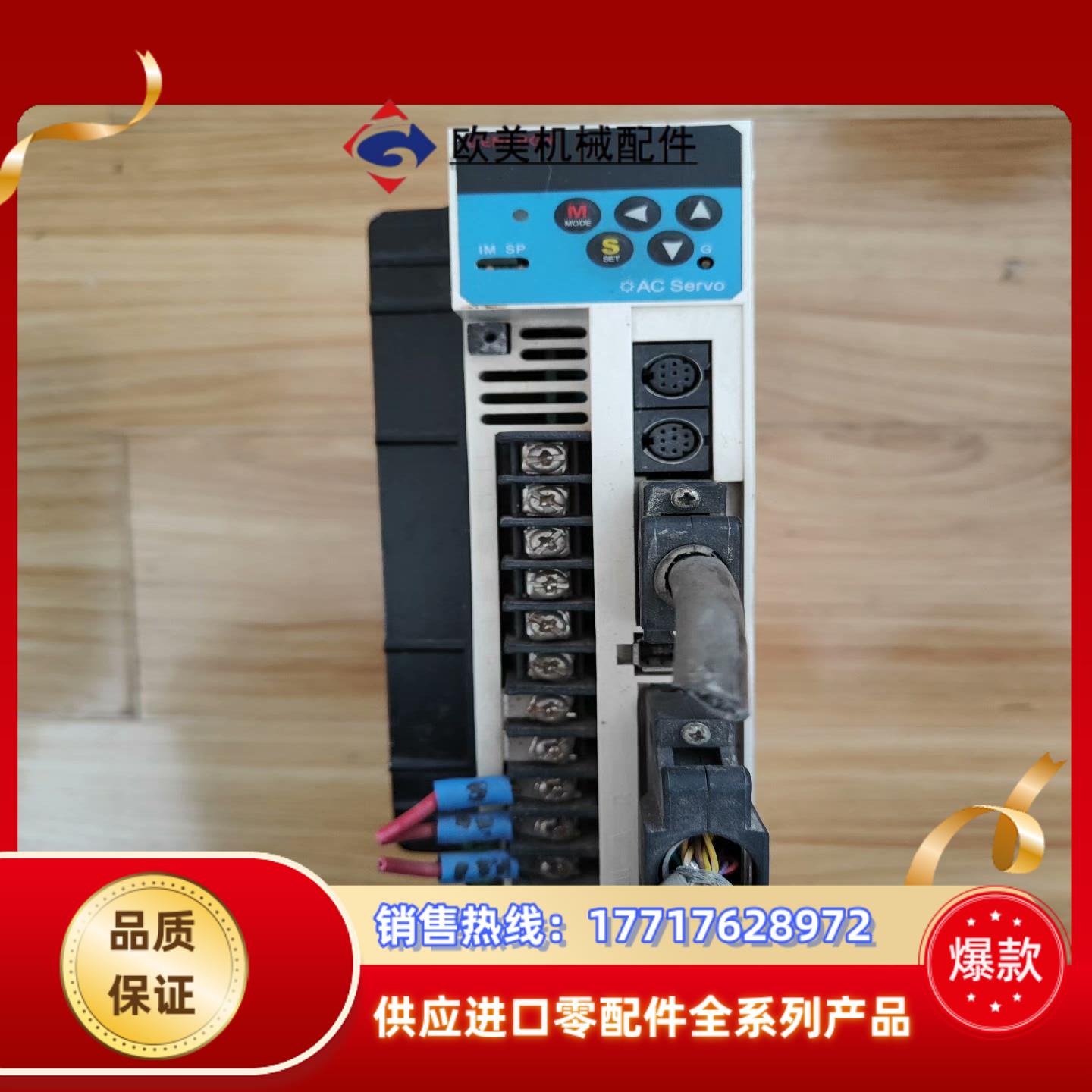 ANSWER 安速驱动器 ANDDT3530 220v 1.议价