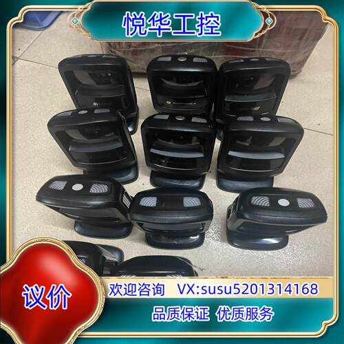 原装symbol DS9208-SR商超固定扫描器，讯宝扫描枪成议价