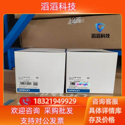 现货全新PLC 模块 控制器  CJ2M-CPU35