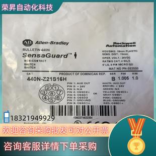 全新原装 现货440N AB罗克韦尔 实单来 Z21S16H