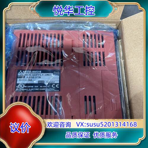 CPU电源，型号A1S61PN，全新未使用！有十几台！议价