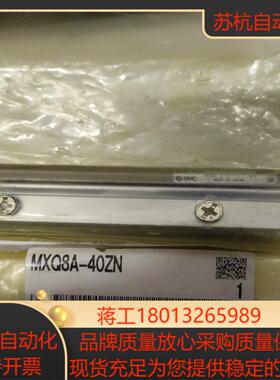 SMC气缸MXQ8A-40ZN   共998