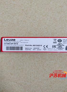 劳易测 LEUZE   HT25C/4P-M12  5013