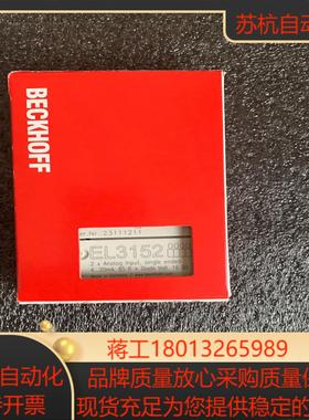 倍福EL3152，带装