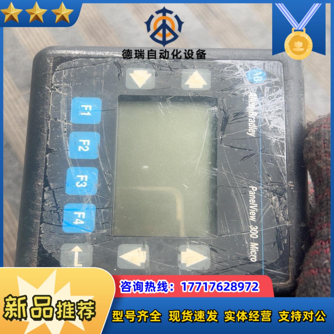 AB罗克韦尔 2711-M3A19L1议价