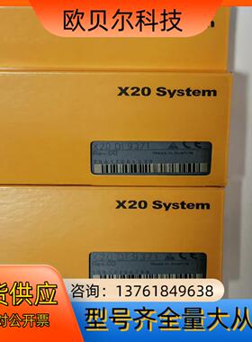 全新贝加莱 X20DI9371
