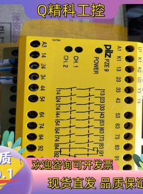 现货PILZ PZE9 橙色好功能好