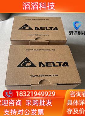 现货台达主机 AS300N-A 原装 全新2023年产品 内