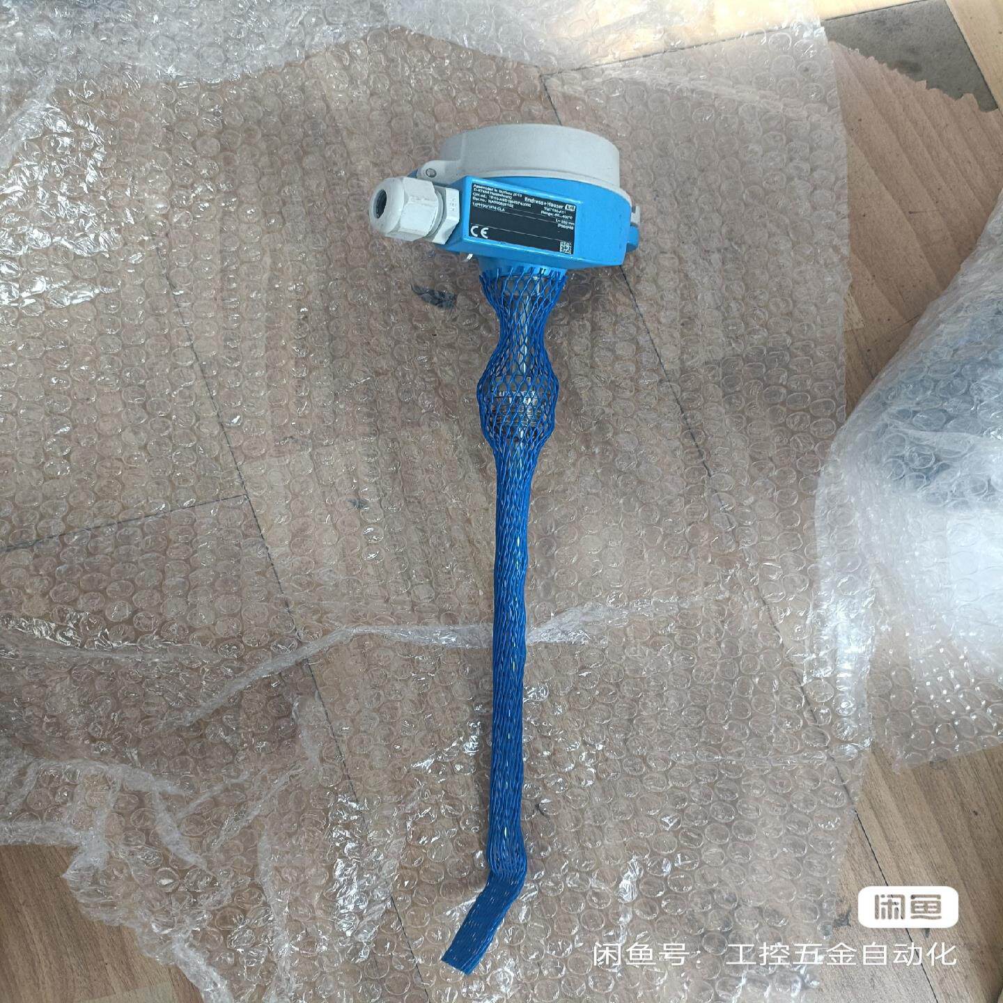 恩德斯豪斯EndressHauser EH温度变送器 T