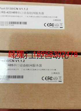 议价全新Moxa5130 Moxa Nport5130串口服务器RS422 458现货议价