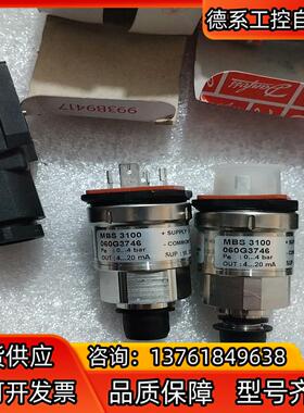 丹佛斯压力传感器060G3746 MBS3100 DANFO