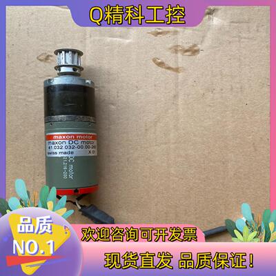现货MAXON MOTOR 41.032.032-00.00-2