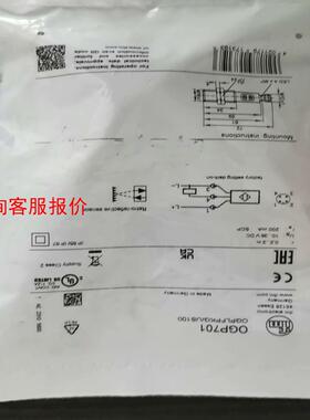 全新原装德国IFM易福门OGP701激光镜面反射光电传感器0