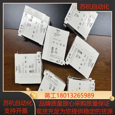 模块BMXNOM0200 98新裸机 正品 可充新