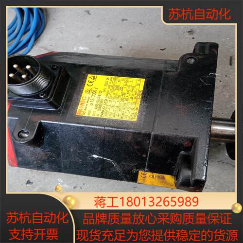 FANUC发那科伺服电机A068-0243-B100 保议价