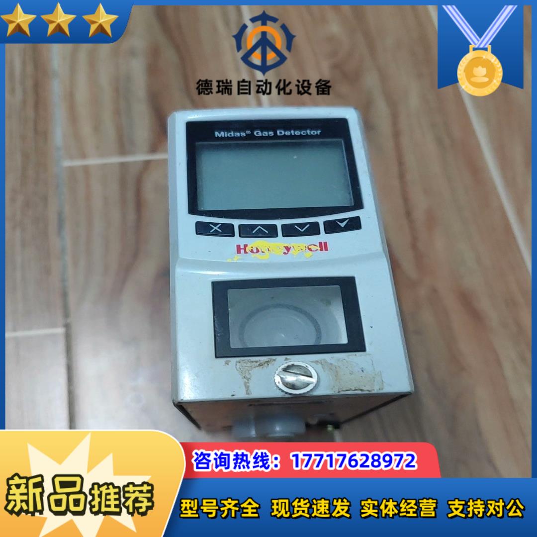 气体探测器 Midas Gas Detector议价
