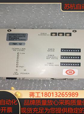 Futaba通讯下载器FDK02TC162,未上机使用