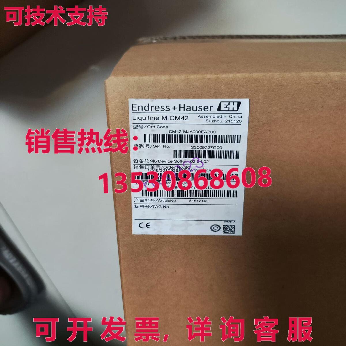 原装供应CM42-MJA000EAZ00 单通道发射器 /