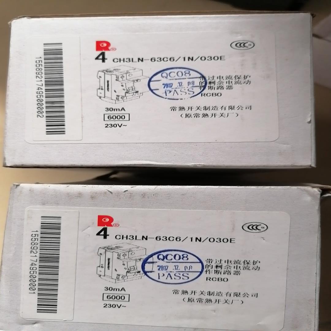 常熟开关 CH3LN-63  6A  共7只，55/只