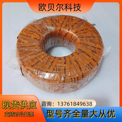 CARDIFFCRBLE卡迪夫电缆 L112YY-FD-JB